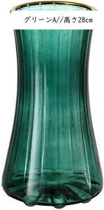 ガラス 花瓶 花器 大きい フラワーベース かびん ガラス花瓶 透明 おしゃれ グレー/高さ23cm 広口 花びん 水栽培 生け花 造花 北欧花瓶 モダン ガラスベース 硝子花器 クリア シンプル 置