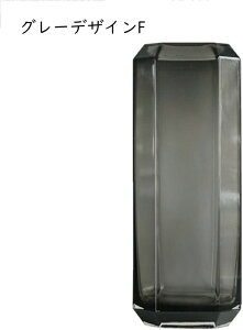 花瓶 おしゃれ フラワーベース 北欧 デザイン モダン ガラスベース かわいい グレーデザインA 可愛い 小さい 一輪挿し 花束 生花 ドライフラワー ガラス花瓶 インテリア 装飾品 シンプル 北