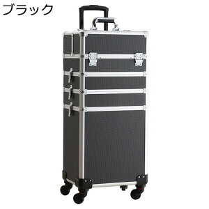 メイクボックス キャスター付き キャリーケース プロ仕様 4層 大容量 鍵付き 化粧品箱 アルミ 仕切り付き たくさん収納 メイクアップ 化粧品収納 ネイル 美容師 トラベル 旅行 救急セット プ