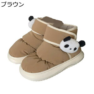 スノーブーツ ルームシューズ レディース ベルクロ かわいい パンダ ハイカット 秋冬 厚底 裏ボア モコモコ 保温 暖かい 防寒 滑り止め 静音 軽量 室内 アウトドア 綿靴