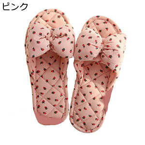 スリッパ レディース ルームシューズ 室内スリッパ 綿麻 布底 静音性 韓国風 可愛い いちご柄 蝶結び 軽量 カジュアル 気持ちいい 室内 寝室 ホーム