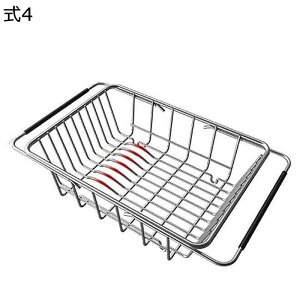 食器立て 皿立て ディッシュスタンド 水切りラック 水切りかご 野菜清潔 長さ伸縮可能 調味料ラック 304ステンレス キッチン収納ラック 調理器具 キッチン収納 水切りラック 茶碗収納ボック