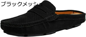 �h���C�r���O�V���[�Y �X�G�[�h �����ƂȂ� �{�v 24-28cm ���J�V�� �X���b�|�� ���b�V�� �^�]�C ���[�t�@�[ �T�{ �r�W�l�X�V���[�Y �����Y �X���b�p �J�W���A�� �V���v�� �h���C�u �傫���T�C