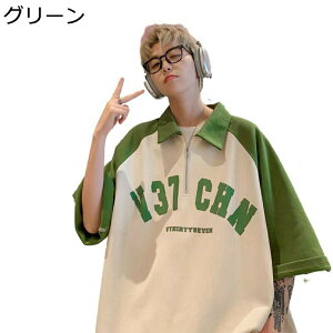 |Vc ݕt pꕿ oCJ[ Y StEFA t@Xi[t vg Wbp[t n[tWbv tVc t z yʒʋC  t@bV  n w@ 