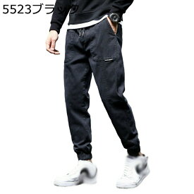カジュアル ロングパンツ メンズ 春夏秋 ゆったり サルエルパンツ おしゃれ 大きいサイズ ワークパンツ 作業 アウトドア スポーツ ジャージズボン 裾ゴム 男性用 カッコイイ