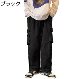 ロングパンツ カーゴパンツ メンズ ゆったり ルーズ マルチポケット ワーク 作業 ワイドパンツ 動きやすい ストリート系 カッコイイ ヒップホップ カジュアルパンツ 快適 気持ちいい 春夏秋