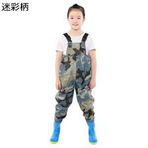 ウェーダー キッズ プレイウェア チェストハイウェーダー 子供用 作業靴 完全防水 プラットフォー レインパンツ 胴長 胸当て付き 調節可能 男女兼用 作業靴 釣り 水産業 砂遊び 水族館