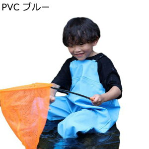 ウェーダー 子供用 胴付長靴 チェストハイウェーダー キッズプレイウェア レインパンツ ロング 胴付き 簡単着脱 子ども用 釣り用スーツ 旅行 防滑 防撥 防汚 防水ズボン 渓流 釣り 砂遊び 海