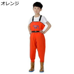 ウェーダー 子供用 チェストハイウェーダー PVC キッズプレイウェア 全身防水 ラジアルソール プレイウェア ロング 肩まで 調節可能 釣り用スーツ 砂遊び 旅行 防汚 川 海 田んぼ釣り