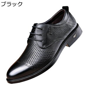 ビジネスサンダル スリッポン メンズ 夏用 レザーサンダル ローファー メッシュ 本革 ドライビングシューズ 革 モカシン 軽い 幅広い 足ムレ防止 滑りやめ 紳士靴 防滑 軽量 フォーマル 通勤