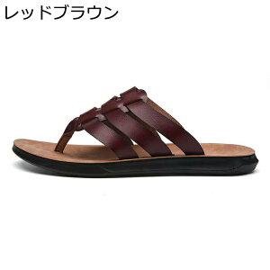 トングサンダル メンズ スリッパ 革 オシャレ コンフォート アウトドアサンダル 軽量 ビーチサンダル 防滑 耐久性 通気性 オシャレ 大きいサイズ カジュアル 夏用 つっかけ 島ぞうり