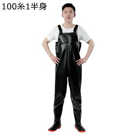 ウェーダー チェストハイウェーダー 釣り用スーツ 男兼用 台風 戸外用 完全防水 防水透湿 渓流/湖/海/サーフ 水回り 農作業 除草土木 防災 災害 清掃 漁業用 田植え 水産業 ラジアル 一体成型