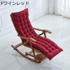 座布団 クッション シートクッション 座り心地いい 長ざぶとん 綿 おしゃれ 長方形 厚い イス用クッション 滑り止め 無地 ふわふわ ワインレッド 可愛い リビング ロングクッション 車イス