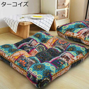 座布団 フロアクッション 大きい 厚め おしゃれ ざぶとん クッション 55x55cm お尻が痛くならない 和座布団 可愛い 厚手 座りやすい 椅子・ソファー用 和室 座り心地いい 綿 お尻に優しい 体圧