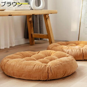 zc ԂƂ NbV 傫 R[fCn n 55×55×10cm tANbV փNbV  ی^ ~^ Vv 킢 ӂӂ Sn h ґz