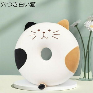 クッション 座布団 円座クッション ドーナツ型 腰当 猫 ねこちゃん ミミとしっぽが可愛い顔型! シートクッション チェアパッド 椅子用 丸 かわいい 可愛い モチフワ 腰対策 痔にも 抱き枕