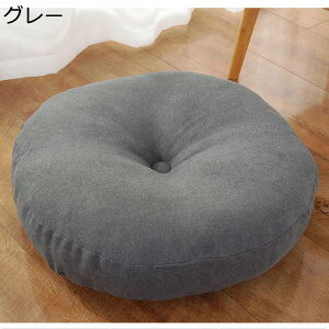 ざぶとん 座布団 円形 丸い クッション だきまくら極厚 イス用 太る 畳用 ソファー・椅子・車椅子用 かわいい 体圧分散 腰枕 高弾力 ふわふわ 部屋飾り オフィス 学校 自宅用