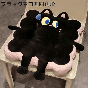 ざぶとん 座布団 クッション 手足あり かわいい 正方形 動物形 極厚 もこもこ 抱きまくら イス用 ソファー・いす・車用 可愛い 体圧分散 腰枕 高弾力 ふわふわ 部屋飾り 清潔やすい