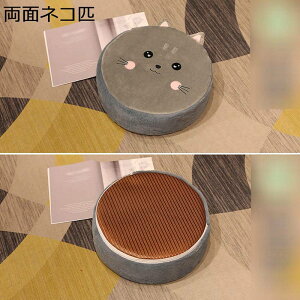 ���ԂƂ� ���ԂƂ� �ۂ� �����` ������ �ᔽ�� ���� �􂦂� ����S�n���� �t�H�~ �N�b�V���� �ԗp �\�t�g �܂肽���� ���킢�� ������� �ӂ�ӂ� �C���e���A �v���[���g �X�N�[�� 40x40cm