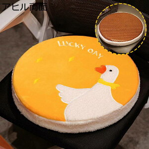 ԂƂ zc  ۂ ⊴ ʎg o[Vu 40cm Ɍ  u₩ ̃NbV ԃCXp Vv e   _炩 CeA p p ʋΗp ԗp