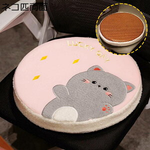 ԂƂ zc  ۂ ⊴ ʎg o[Vu 40cm Ɍ  u₩ ̃NbV ԃCXp Vv e   _炩 CeA p p ʋΗp ԗp