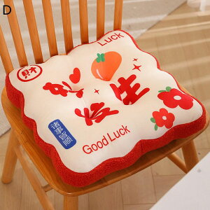 zc ԂƂ NbV ` Ɍ8cm 敿 ̎q  ֎qp ԗp ܂ ې ʋC e \tg Vv H  v[g p p ʋΗp ԗp ґzp