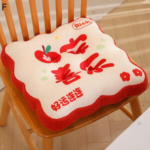 zc ԂƂ NbV ` Ɍ8cm 敿 ̎q  ֎qp ԗp ܂ ې ʋC e \tg Vv H  v[g p p ʋΗp ԗp ґzp