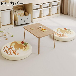 ���ԂƂ� �ۂ� PU���U�[ ���e�b�N�X �ᔽ�� ���ԂƂ� �q���p �L�b�Y ������ ���p ���p �N�b�V���� �Ǐ��p ���c �֎q�p ���� �̈����U ���� �q���������� �w�Z ����p �M�t�g ���a30-60cm