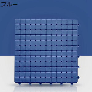 ジョイントバスマット 転倒防止 浴室マット 30X30cm 洗い場マット お年寄り キッチン 浴槽 浴室用 風呂用すのこ すべりどめ 洗い場 高齢者 子供 介護 浴槽滑り止め排水穴付き 滑り止めシャワ