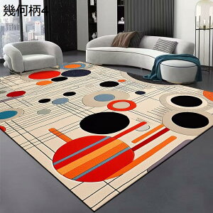 ラグカーペット ラグ カーペット フロアマット 床保護 北欧風 おしゃれ 幾何学抽象 絨毯 滑り止め付 ラグマット 防音 転倒防止 速乾性 洗える リビングマット オールシーズン