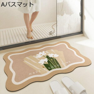 C}bg }bg k }bg oX}bg ӂ}bg ԕJ[ybg 􂢏}bg ~ z͋ \ I[V[Y  ƒp oX[ gC _炩