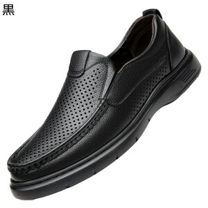 カジュアルシューズ パンチング ローファー メッシュ 本革 メンズ 紳士靴 レザー ドレスシューズ 通気 クッション ノンスリップ 通気 超軽量 柔軟性 安定感 男性用 春夏用 折りたたみ 日常