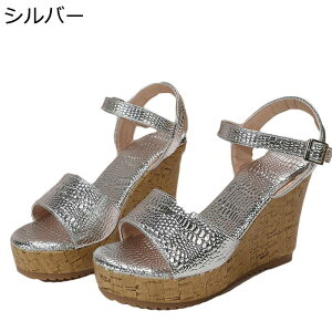 ウェッジサンダル 大きいサイズ ハイヒール セパレートサンダル 厚底 11cmハイヒール ワニ柄 レディース 甲ストライプ ヴィンテージ プラットフォーム フェミニン 夏用 欧米風 普段使い