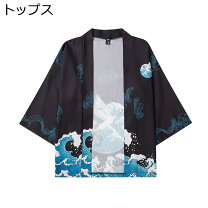 楽天市場】波柄 カーディガンの通販