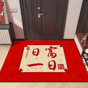 փ}bg O DƂ}bg   ~ PVC}bg hA}bg 傫TCY  Ɩp ƒp J[ybg ϖՐ }bg Vv ho ϋv X fp[g  