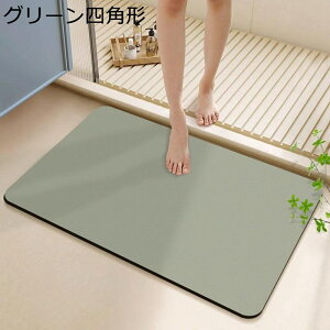 �o�X�}�b�g �����}�b�g ���n �����` �ȉ~ �k�� �V���v�� �������ȒP �\�t�g�^�b�` ���OK �z���͋��� ����~�ߕt�� ���ӂ��}�b�g �h�A�}�b�g �䏊�}�b�g ���C �L�b�`�� ���� ���ʏ� �I��