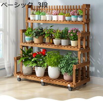 楽天市場】フラワースタンド 3段（プランター｜植木鉢・プランター  