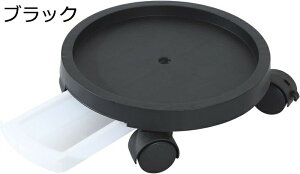 植木鉢台 受け皿 貯水付き キャスター付き 移動 24cm ストッパー機能 花台 プランター フラワースタンド 鉢置き 360°回転 ロック可能
