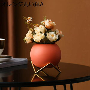 造花 枯れない花 秋桜 コスモス バラ マーガレット バラ 造花インテリア 観葉植物 装飾花 リアル 本物そっくり 花瓶付き 人工造花 枯れない ins ブーケ 部屋 玄関 お見舞い インテリア