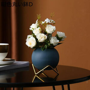 造花 枯れない花 秋桜 コスモス バラ マーガレット バラ 造花インテリア 観葉植物 装飾花 リアル 本物そっくり 花瓶付き 人工造花 枯れない ins ブーケ 部屋 玄関 お見舞い インテリア