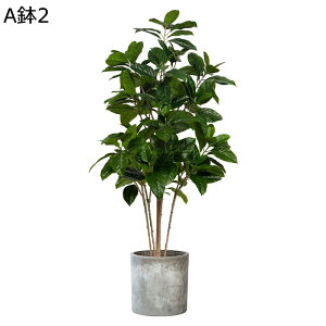 人工観葉植物 リアル 大型 本物そっくり ガジュマル インテリアグリーン フェイクグリーン 枯れないグリーン お世話不要 人工植物装飾 観葉樹 観葉植物 母の日 敬老の日 結婚祝い クリスマ