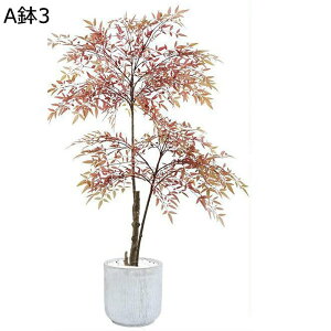 ナンテン フェイクグリーン リアル ガジュマル 人工葉っぱ 大型 枯れないグリーン 人工観葉植物 本物そっくり 観葉植物 観葉樹 人工植物装飾 簡単世話いらず 玄関 庭園 喫茶店 ガーデン飾り