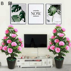 枯れない花 造花インテリア 牡丹 ぼたん 花 バラ 人工観葉植物 インテリアグリーン 本物そっくり 大型緑葉 観葉樹 装飾 宴会 飾り用 花瓶付き 北欧風 ins おしゃれ インテリア 贈り物