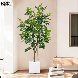 人工観葉植物 リアル ガジュマル 本物そっくり インテリアグリーン フェイクグリーン 大型 害虫駆除不要 枯れないグリーン 人工植物装飾 観葉樹 観葉植物 インテリアウェディング飾り ベラ