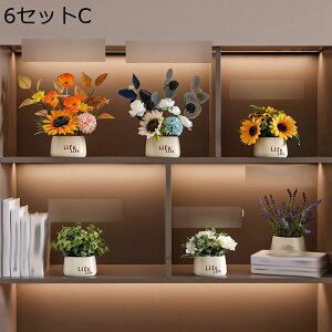 ヒナギク 造花セット 雛菊 造花インテリア 向日葵 ひまわり たんぽぽ アジサイ 花束 枯れない花 装飾花 観葉植物 本物そっくり 花瓶付き 北欧風 ins おしゃれ 贈り物 プレゼント 飾り用 お見