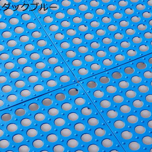 ジョイントバスマット 10枚組 pvc ジョイント ジョイントマット お風呂マット 浴室内マット 浴槽 滑り止め 排水穴付き シャワーマット プール シャワー 子供 すのこ すべりどめ 転倒防止 洗い