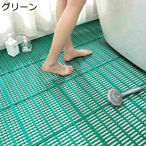 ジョイントバスマット ジョイント TPE ジョイントマット 浴室内 滑り止め 足ふきマット 浴槽マット お風呂 すのこ バスルーム 10枚組 30X30cm 転倒防止 洗い場 老人 介護 大判 排水穴付き