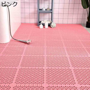 ジョイントバスマット PVC 200枚組 30X30cm ジョイント 足ふきマット 排水穴付き 滑り止め シャワー バス プール DIY カットできる 収納便利 浴槽 浴室 風呂用すのこ 転倒防止 洗い場 高齢者 介護