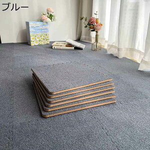 �W���C���g�}�b�g �^�C���J�[�y�b�g �J�[�y�b�g�^�C�� ���� �����` ���� �N�у^�C�v �ӂ��ӂ� �O�~ ���􂦂� ����ok �h�� ���� �z�[���f�R���[�V���� ���O�t���A�}�b�g �N�b�V�����}�b�g