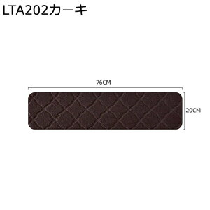 階段マット カーペット 20.32x76.2cm 10枚入り 吸着マット 起毛タイプ スリップ防止 滑り止め 傷防止 自己吸着式 洗いやすい 折り曲げ無し 防音 転倒防止 防水 耐磨耗性 子供 犬猫対策
